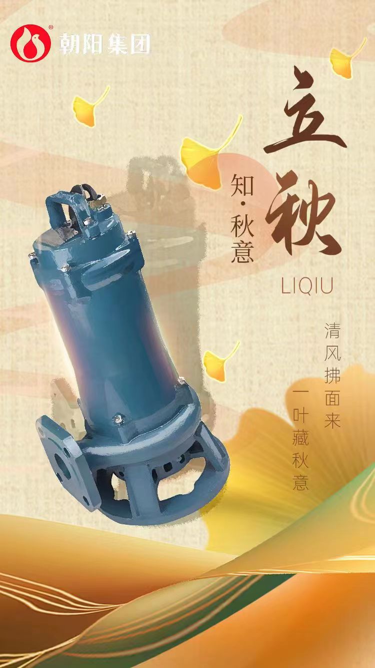 立秋丨煩暑郁未退，涼飆潛已起